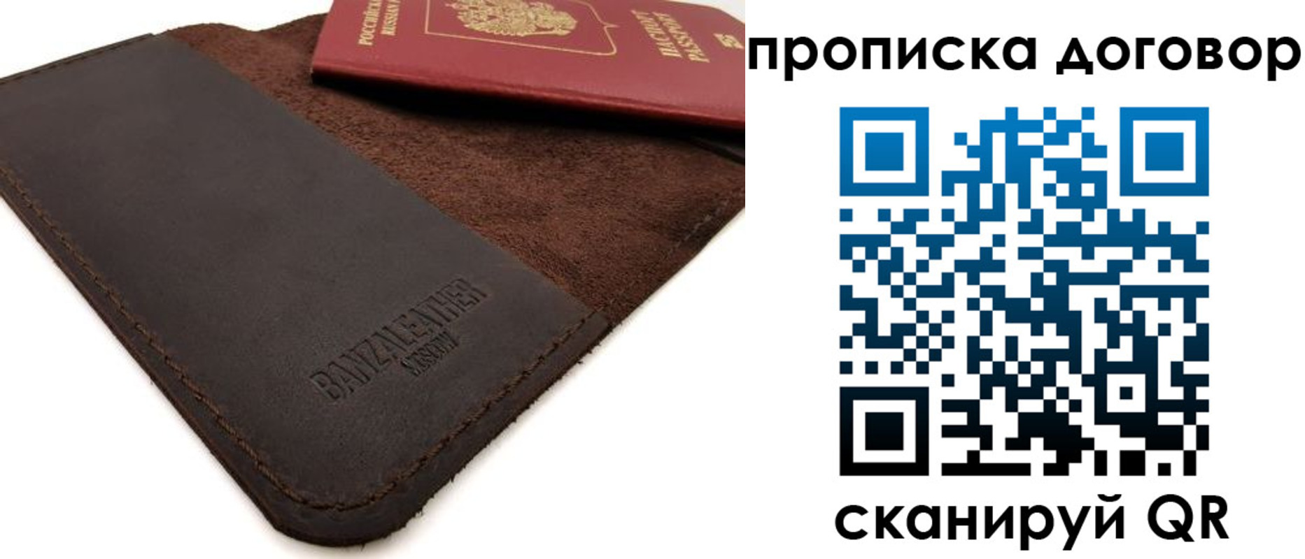 регистрация для дет. сада в Абдулино