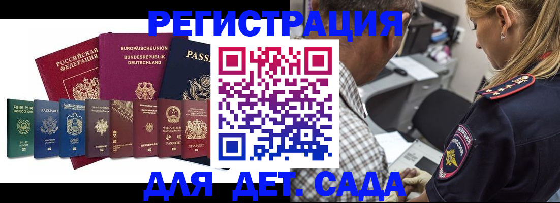 прописка для кредита в Абдулино